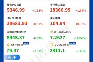 记者：体育总局召开严肃赛风赛纪会议，天津赛区被点名批评